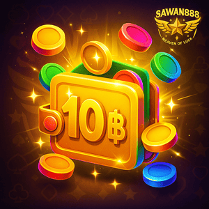 sawan888 ฝากขั้นต่ำ 10 บาท